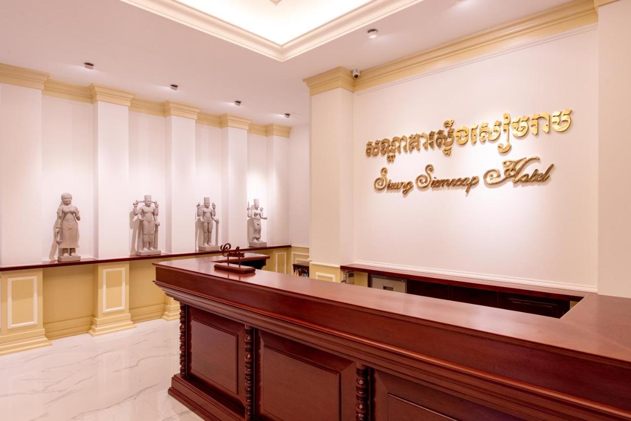Steung Siemreap Hotel Сием Реап Екстериор снимка